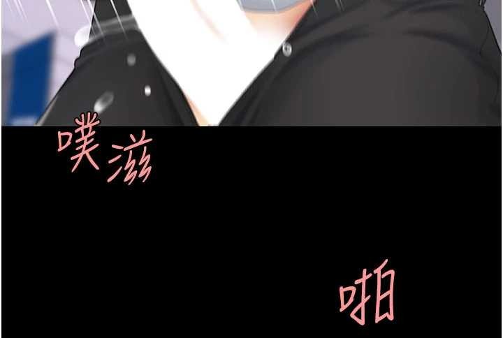 復仇母女丼 - 第139話-妳是女人，不是母親 - page 49