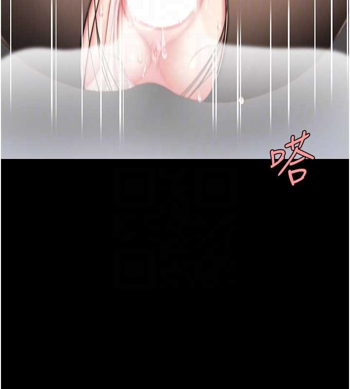 復仇母女丼 - 第139話-妳是女人，不是母親 - page 52