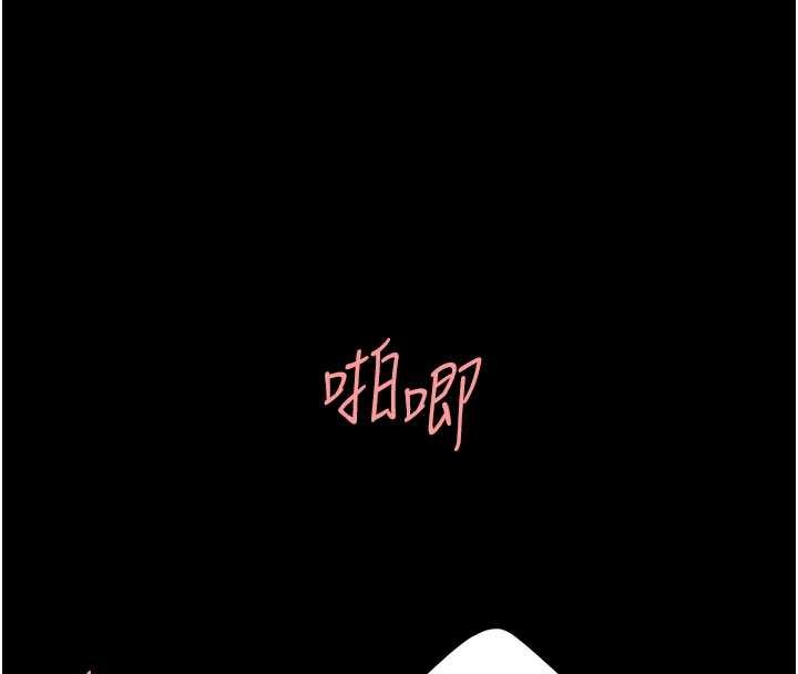 復仇母女丼 - 第139話-妳是女人，不是母親 - page 53