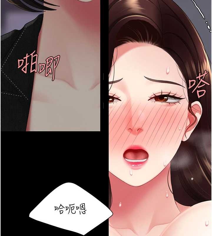 復仇母女丼 - 第139話-妳是女人，不是母親 - page 55