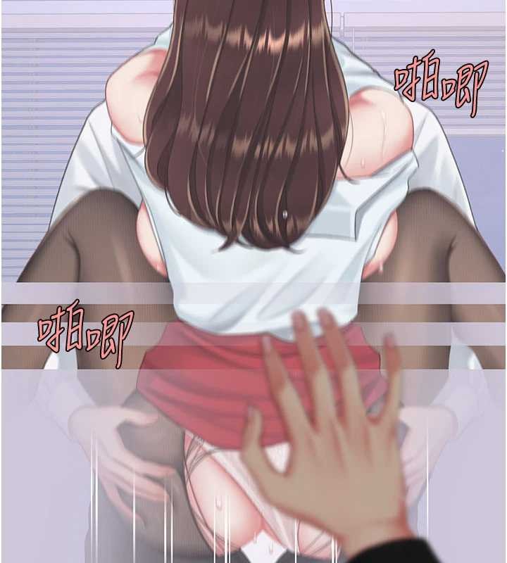 復仇母女丼 - 第139話-妳是女人，不是母親 - page 58