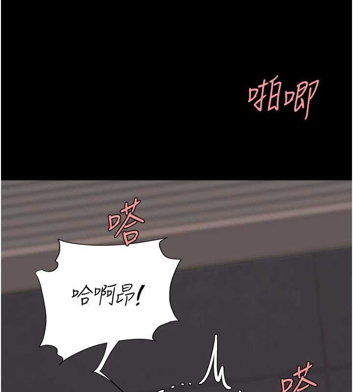 復仇母女丼 - 第139話-妳是女人，不是母親 - page 60