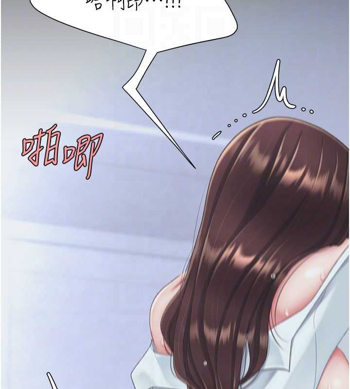 復仇母女丼 - 第139話-妳是女人，不是母親 - page 66