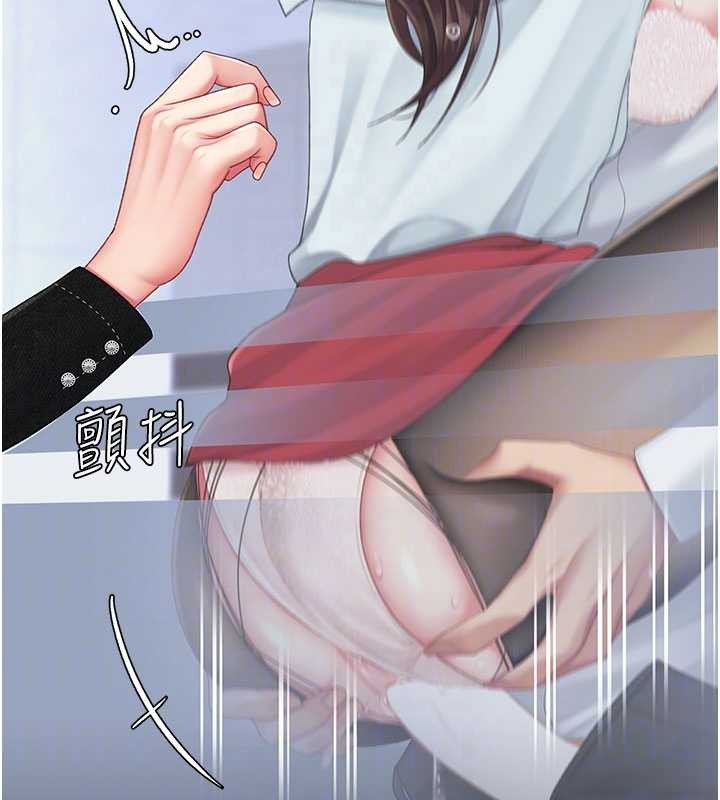 復仇母女丼 - 第139話-妳是女人，不是母親 - page 67