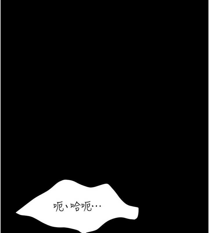 復仇母女丼 - 第139話-妳是女人，不是母親 - page 71