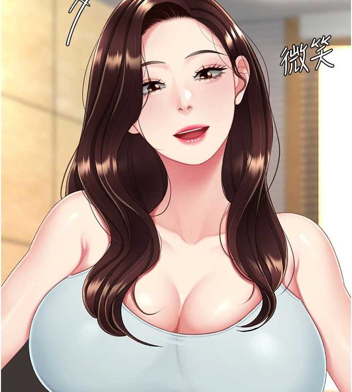 復仇母女丼 - 第139話-妳是女人，不是母親 - page 75