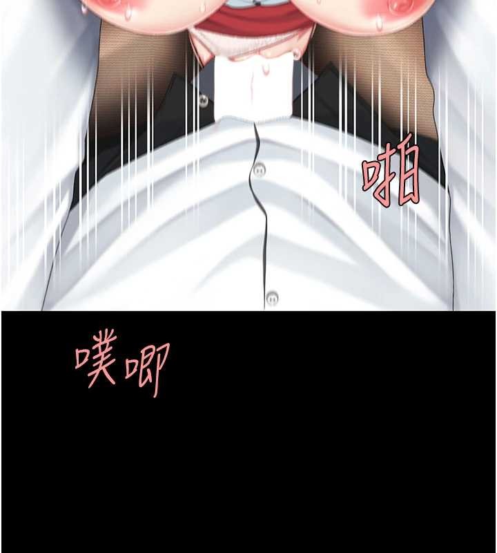復仇母女丼 - 第139話-妳是女人，不是母親 - page 79