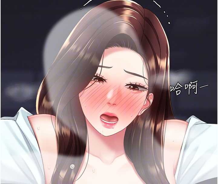 復仇母女丼 - 第139話-妳是女人，不是母親 - page 92