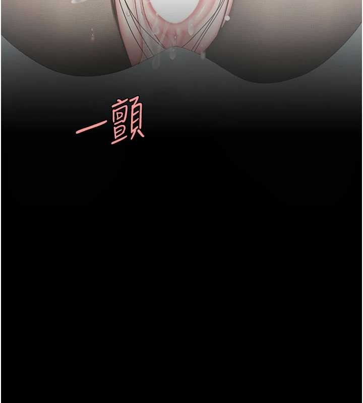 復仇母女丼 - 第139話-妳是女人，不是母親 - page 94