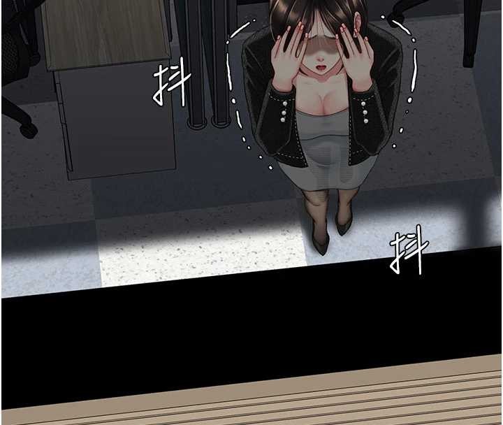 復仇母女丼 - 第139話-妳是女人，不是母親 - page 96