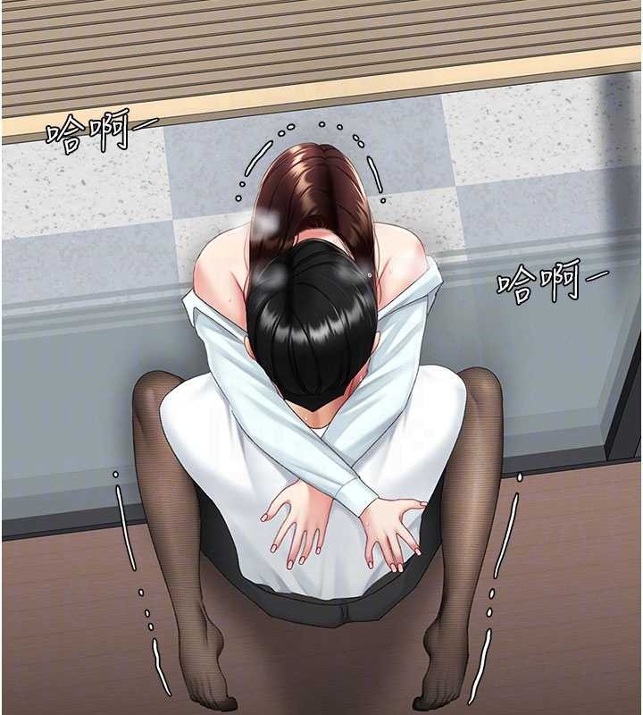 復仇母女丼 - 第139話-妳是女人，不是母親 - page 97