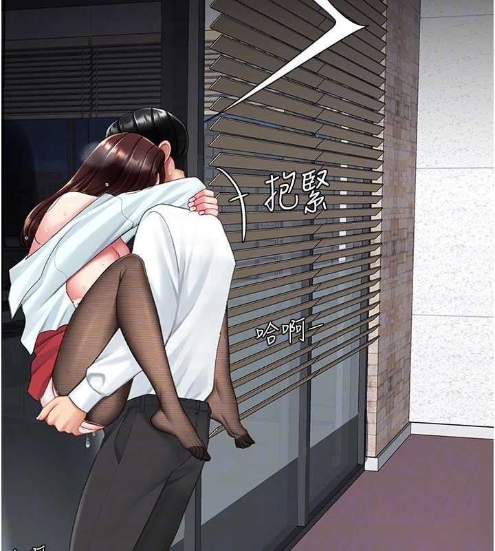 復仇母女丼 - 第139話-妳是女人，不是母親 - page 99