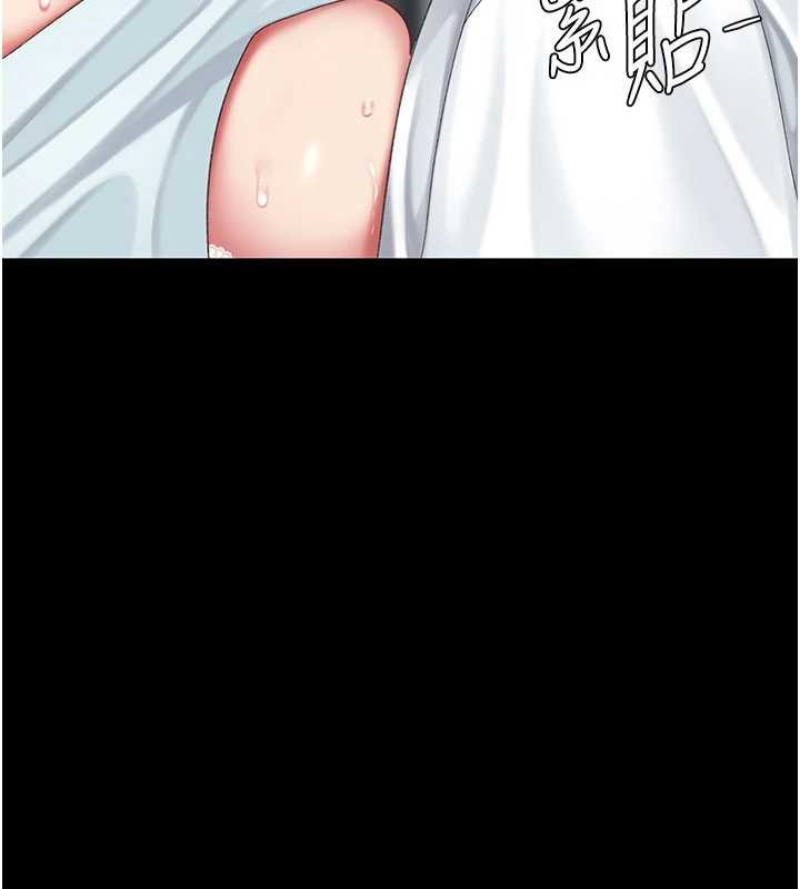 復仇母女丼 - 第139話-妳是女人，不是母親 - page 103