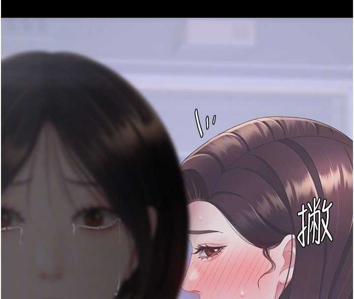 復仇母女丼 - 第139話-妳是女人，不是母親 - page 114