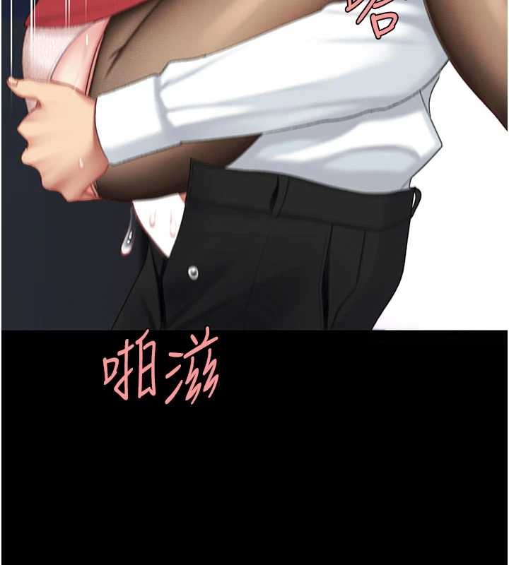 復仇母女丼 - 第139話-妳是女人，不是母親 - page 125