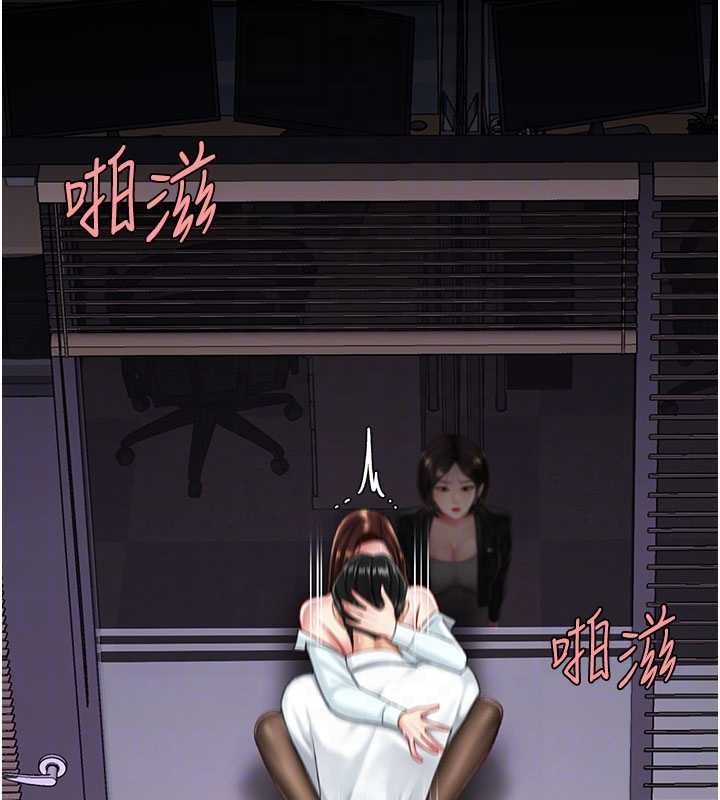 復仇母女丼 - 第139話-妳是女人，不是母親 - page 127