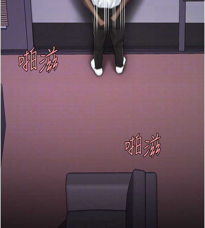 復仇母女丼 - 第139話-妳是女人，不是母親 - page 128
