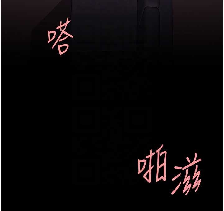 復仇母女丼 - 第139話-妳是女人，不是母親 - page 129
