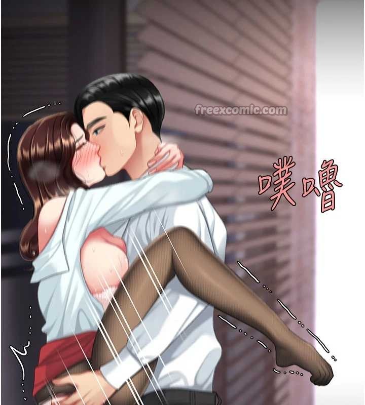 復仇母女丼 - 第139話-妳是女人，不是母親 - page 140