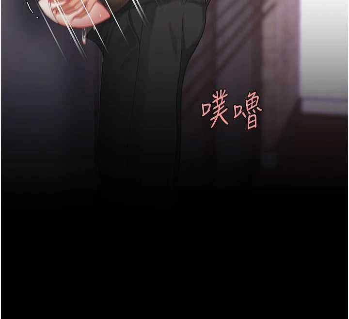 復仇母女丼 - 第139話-妳是女人，不是母親 - page 141