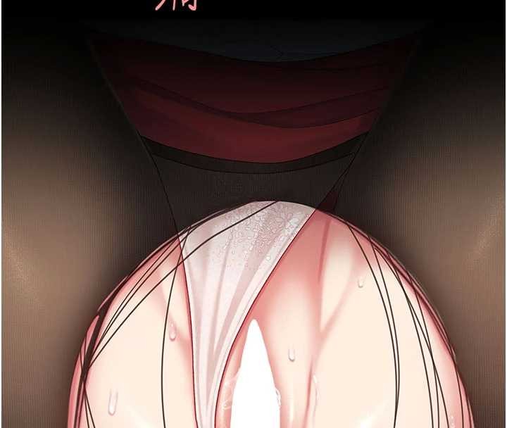 復仇母女丼 - 第139話-妳是女人，不是母親 - page 145
