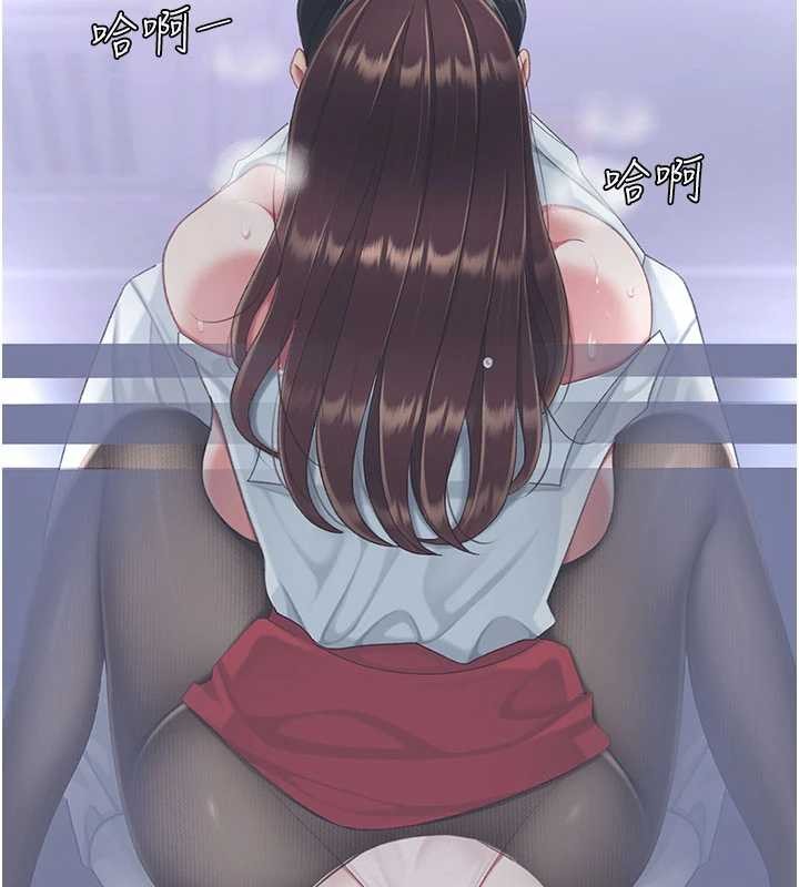 復仇母女丼 - 第139話-妳是女人，不是母親 - page 150