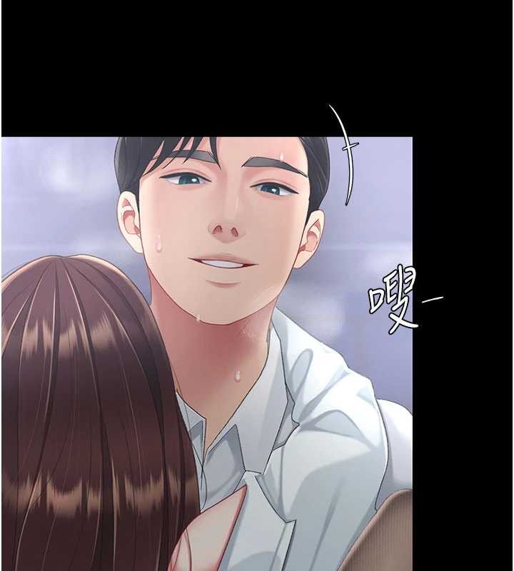 復仇母女丼 - 第139話-妳是女人，不是母親 - page 153