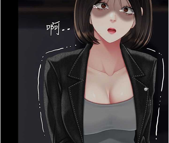 復仇母女丼 - 第139話-妳是女人，不是母親 - page 156