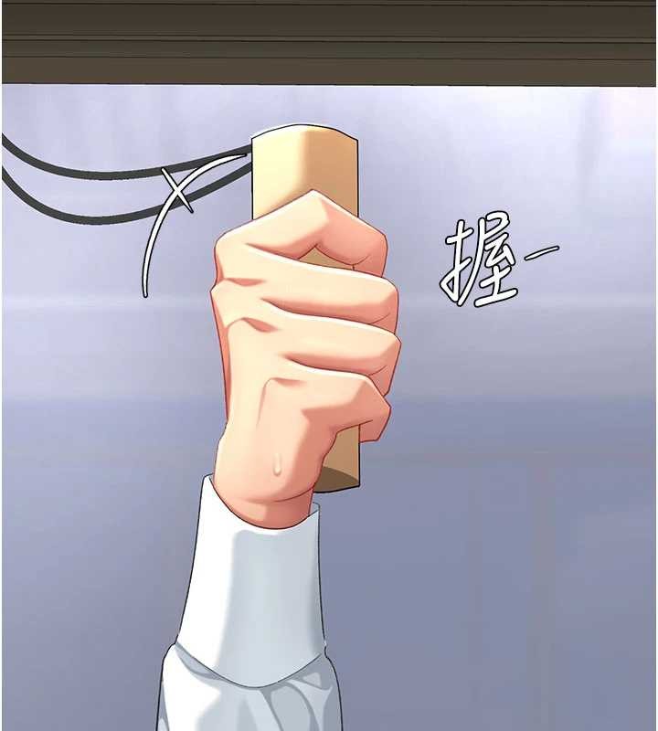 復仇母女丼 - 第139話-妳是女人，不是母親 - page 159