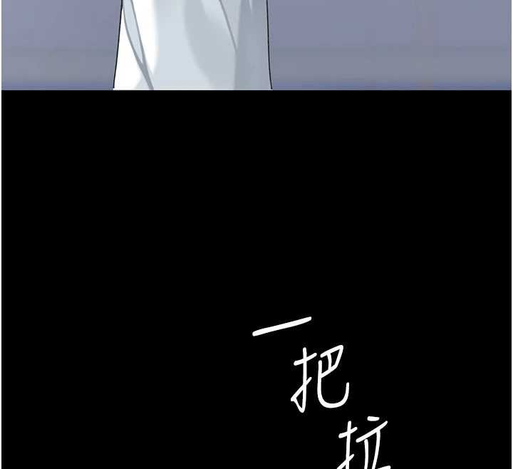 復仇母女丼 - 第139話-妳是女人，不是母親 - page 160
