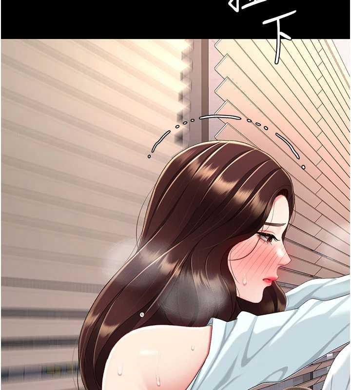 復仇母女丼 - 第139話-妳是女人，不是母親 - page 161