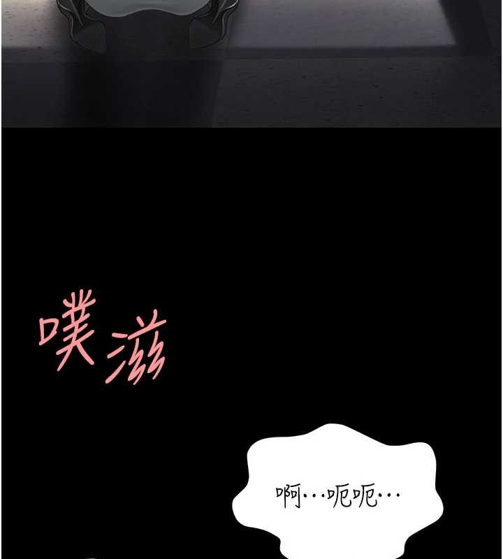 復仇母女丼 - 第139話-妳是女人，不是母親 - page 171