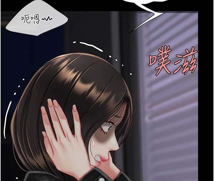復仇母女丼 - 第139話-妳是女人，不是母親 - page 172
