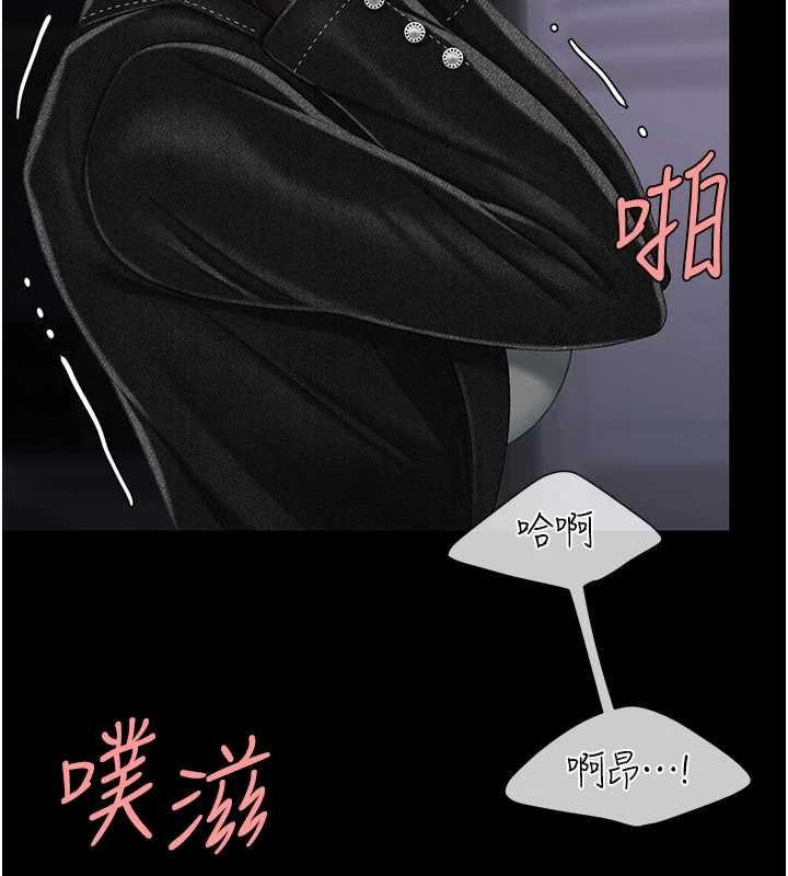 復仇母女丼 - 第139話-妳是女人，不是母親 - page 173