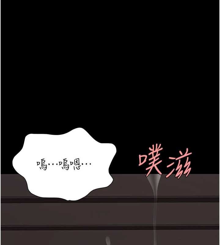 復仇母女丼 - 第139話-妳是女人，不是母親 - page 174