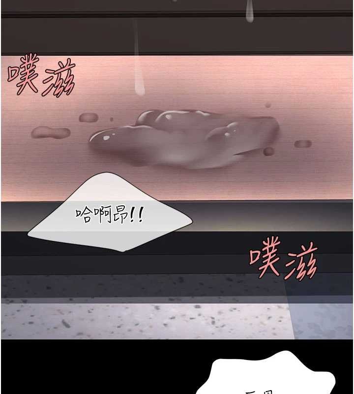 復仇母女丼 - 第139話-妳是女人，不是母親 - page 175
