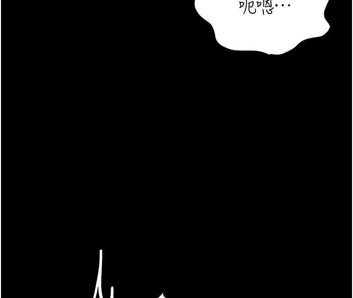 復仇母女丼 - 第139話-妳是女人，不是母親 - page 176