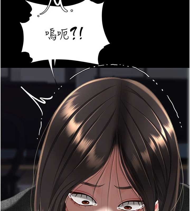 復仇母女丼 - 第139話-妳是女人，不是母親 - page 177