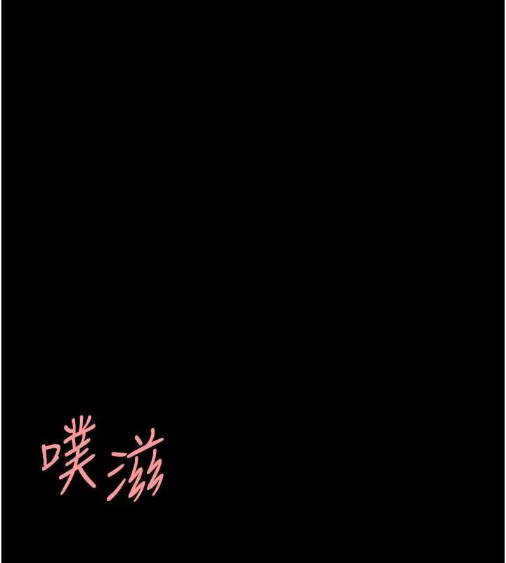 復仇母女丼 - 第139話-妳是女人，不是母親 - page 181