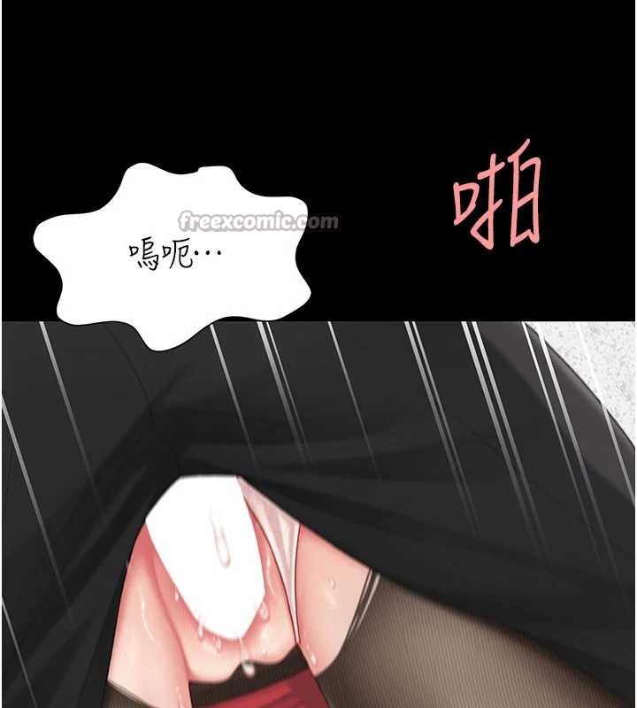 復仇母女丼 - 第139話-妳是女人，不是母親 - page 182