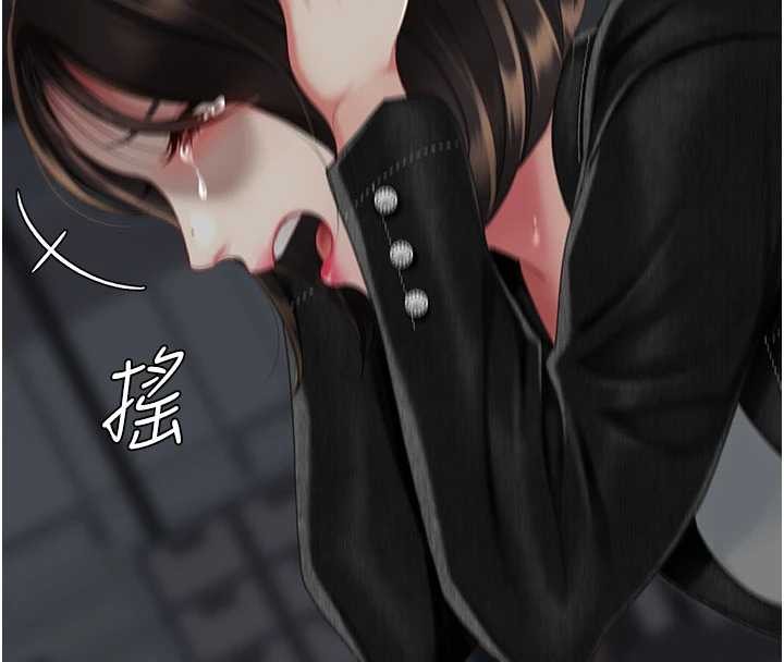 復仇母女丼 - 第139話-妳是女人，不是母親 - page 190