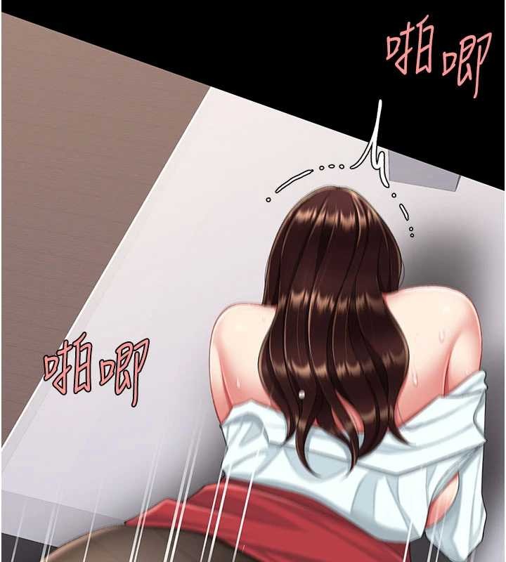 復仇母女丼 - 第139話-妳是女人，不是母親 - page 192