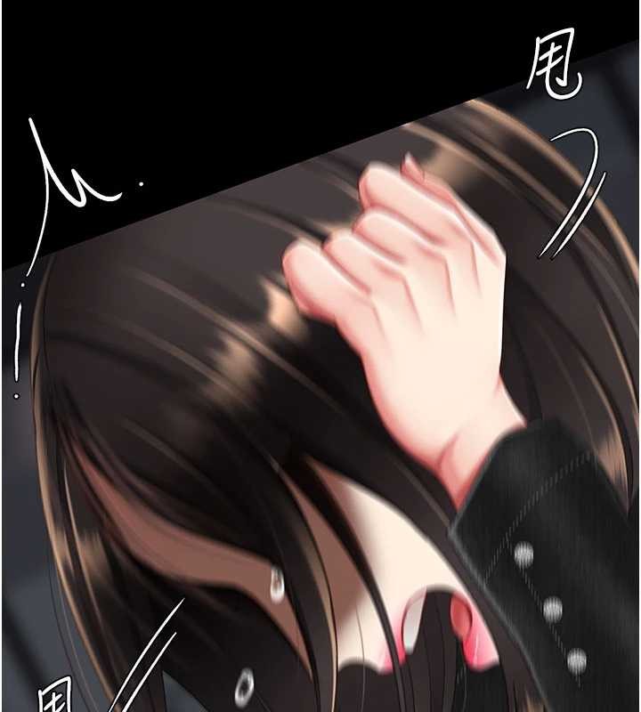復仇母女丼 - 第139話-妳是女人，不是母親 - page 195