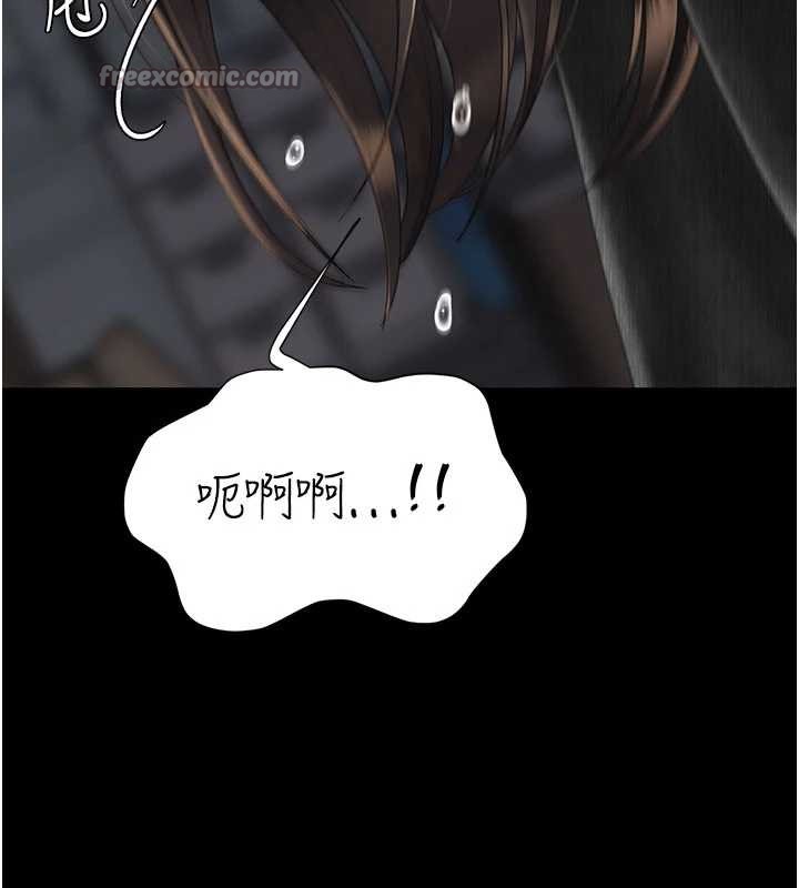 復仇母女丼 - 第139話-妳是女人，不是母親 - page 196