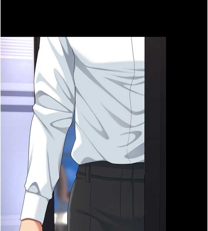 復仇母女丼 - 第139話-妳是女人，不是母親 - page 207