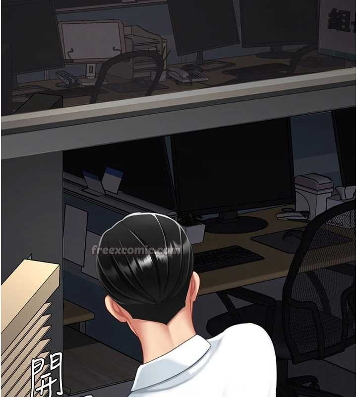 復仇母女丼 - 第139話-妳是女人，不是母親 - page 210