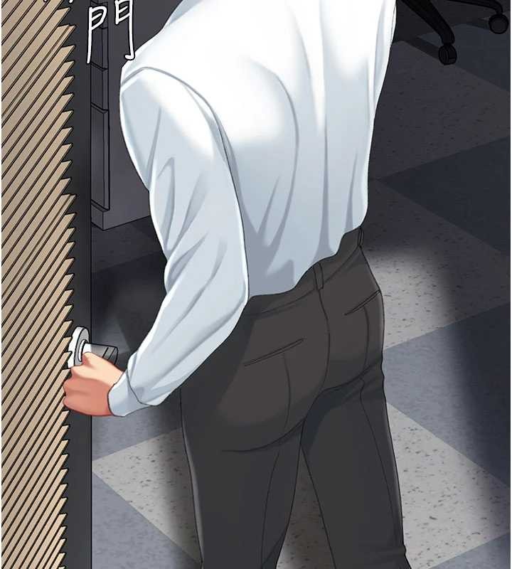 復仇母女丼 - 第139話-妳是女人，不是母親 - page 211