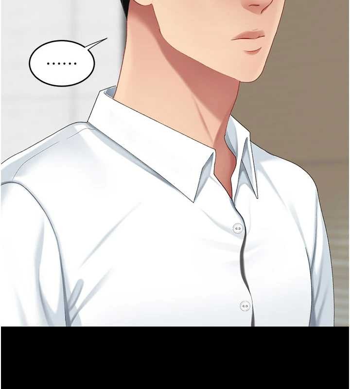 復仇母女丼 - 第139話-妳是女人，不是母親 - page 214