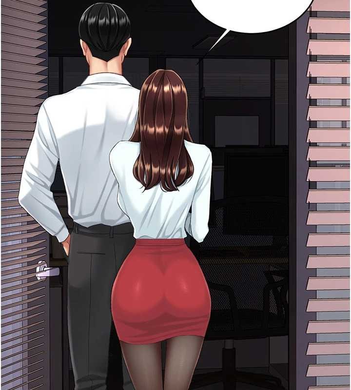 復仇母女丼 - 第139話-妳是女人，不是母親 - page 226
