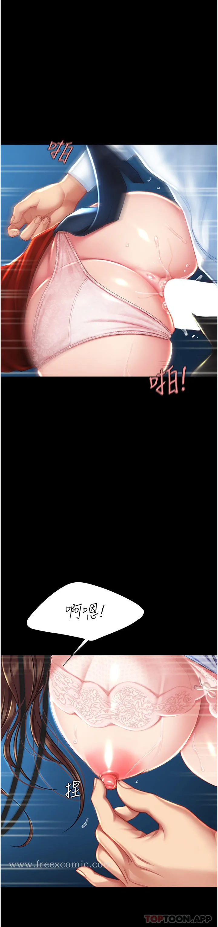 復仇母女丼 - 第6话-播满满的种在妳妈体内 - page 8